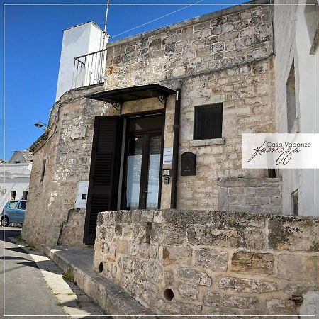 הוילה אלברובלו Trullo Dei Santi מראה חיצוני תמונה